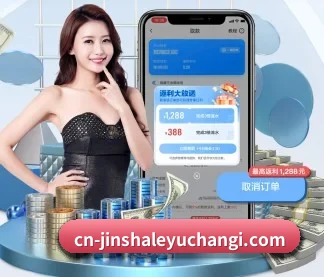 金沙棋牌游戏 APP